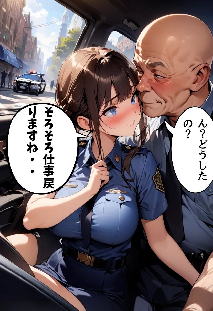 サンプル画像6:爆乳警察官の秘密の活動(にじいろ☆がーるず) [d_493526]