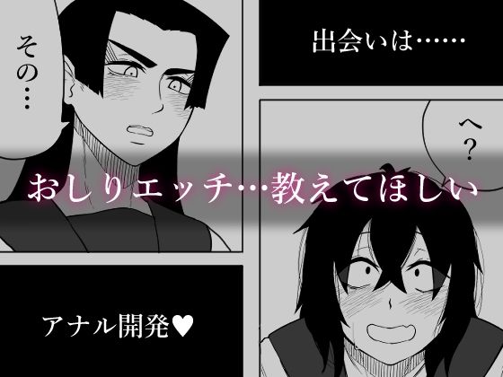 サンプル画像1:あなたの女になりたくて(牛乳書店) [d_493541]