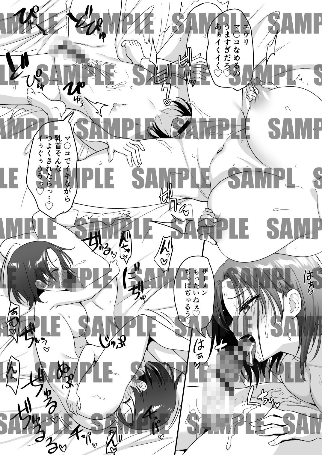 サンプル画像5:フタゴックス TS兄と男の娘の弟がズコバコヤリまくるハナシ DL版(裏通りの抜け道) [d_493661]