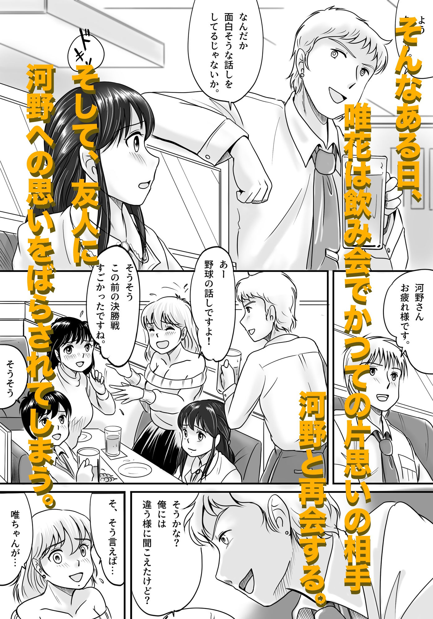 サンプル画像2:失われたペンダント 総集編(予備役製作所) [d_493676]