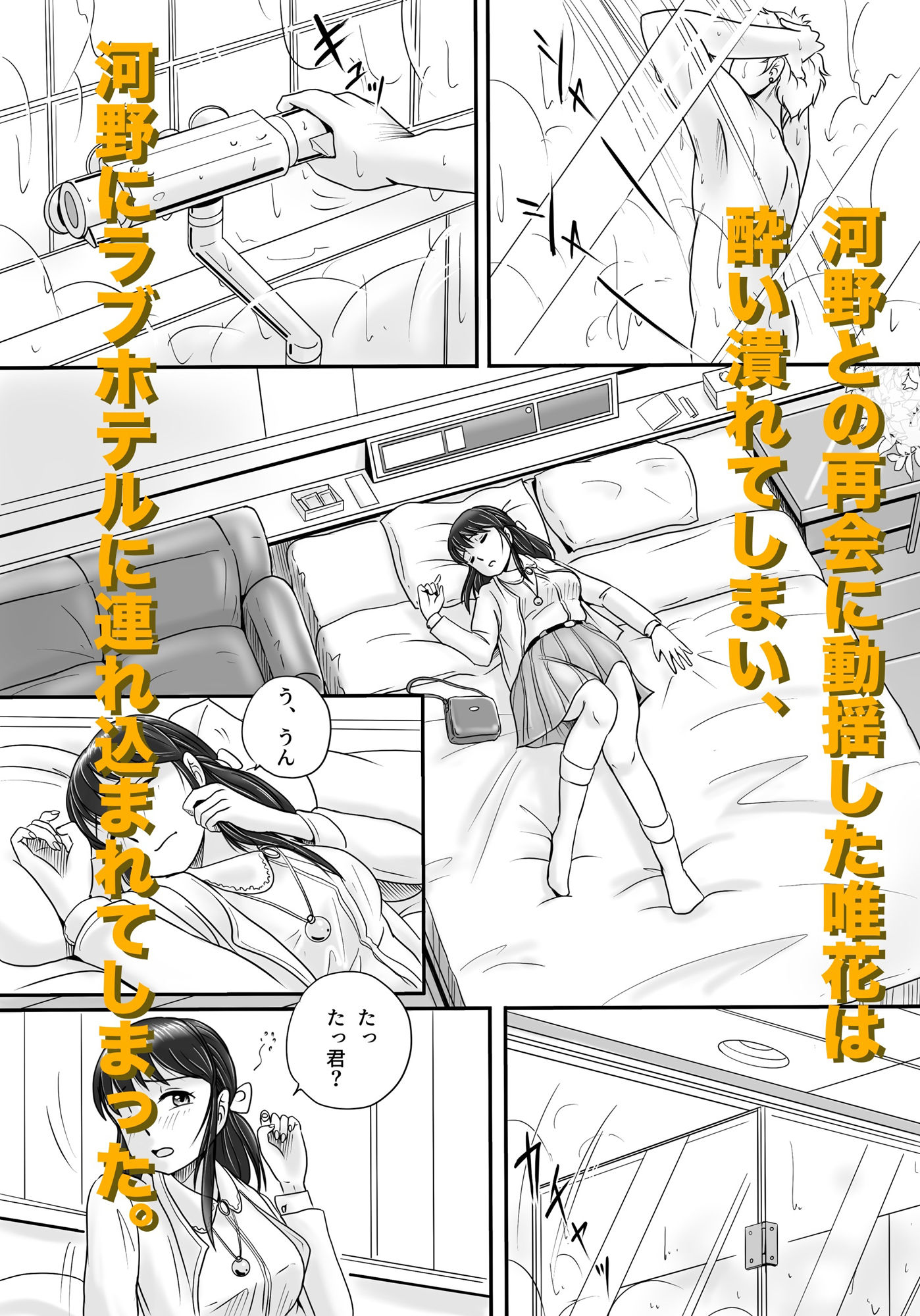 サンプル画像3:失われたペンダント 総集編(予備役製作所) [d_493676]