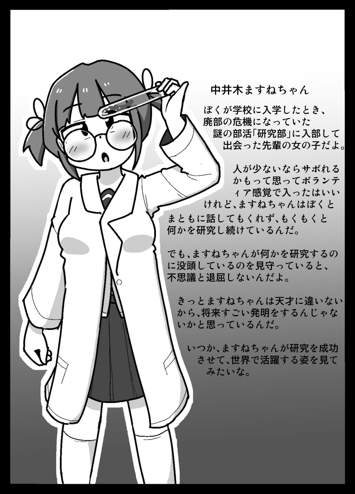 サンプル画像1:スキナコダイスキナール(しばどっぐハウス) [d_493685]