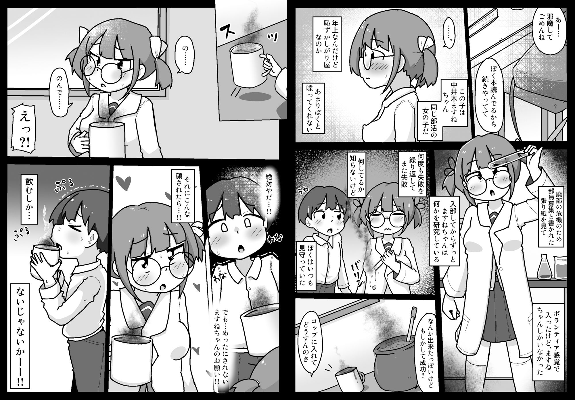 サンプル画像3:スキナコダイスキナール(しばどっぐハウス) [d_493685]