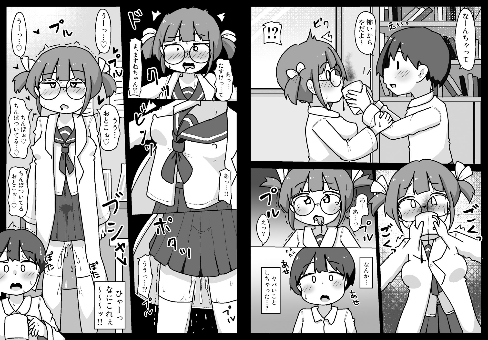 サンプル画像4:スキナコダイスキナール(しばどっぐハウス) [d_493685]