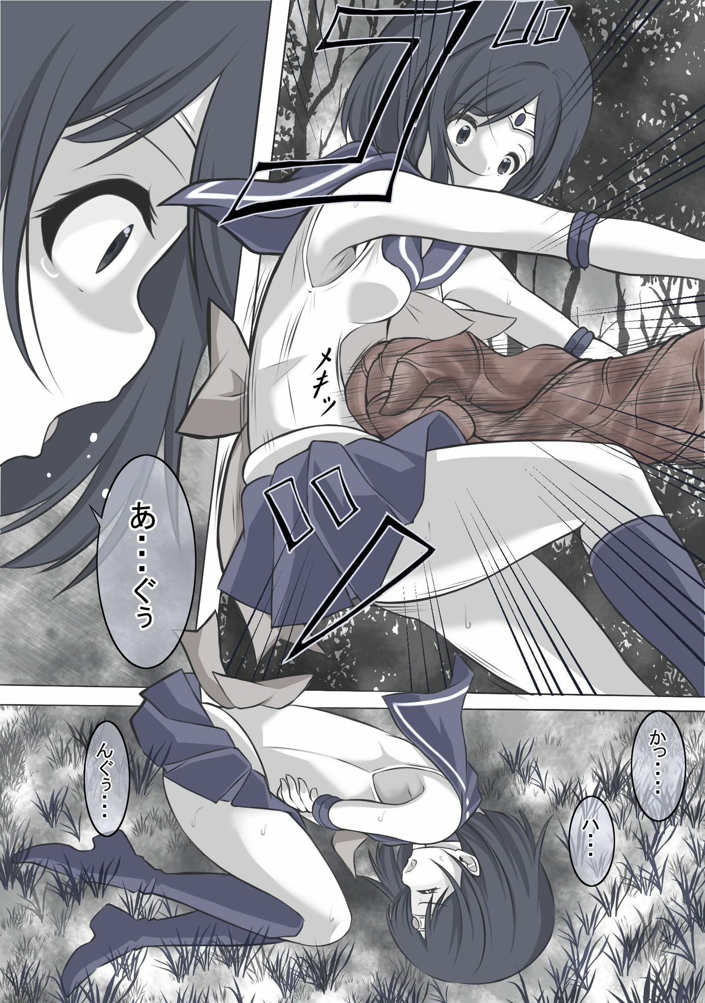 サンプル画像5:絶頂したら精神を乗っ取られる線虫に寄生されるセーラ●サターン(宵星ヒカリ) [d_493696]