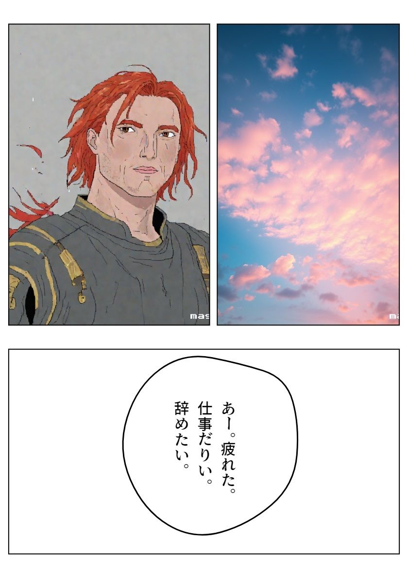 サンプル画像2:チア風俗(AI漫画倶楽部Tea) [d_493821]