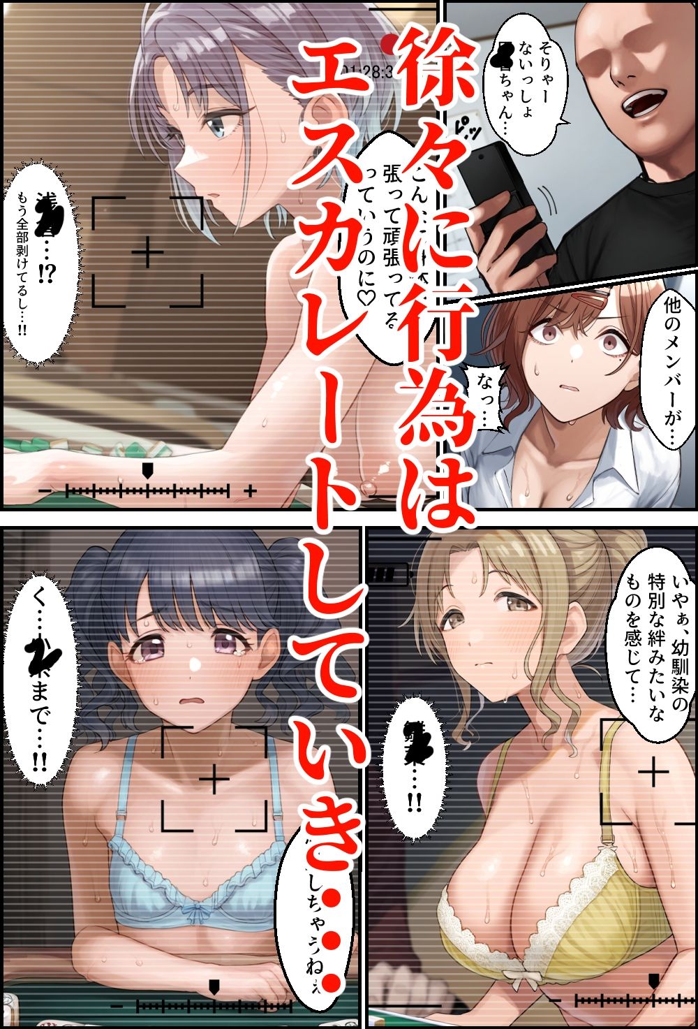 サンプル画像3:天散 アイドルッテ、ラクナショウバイ(December_fool) [d_493884]