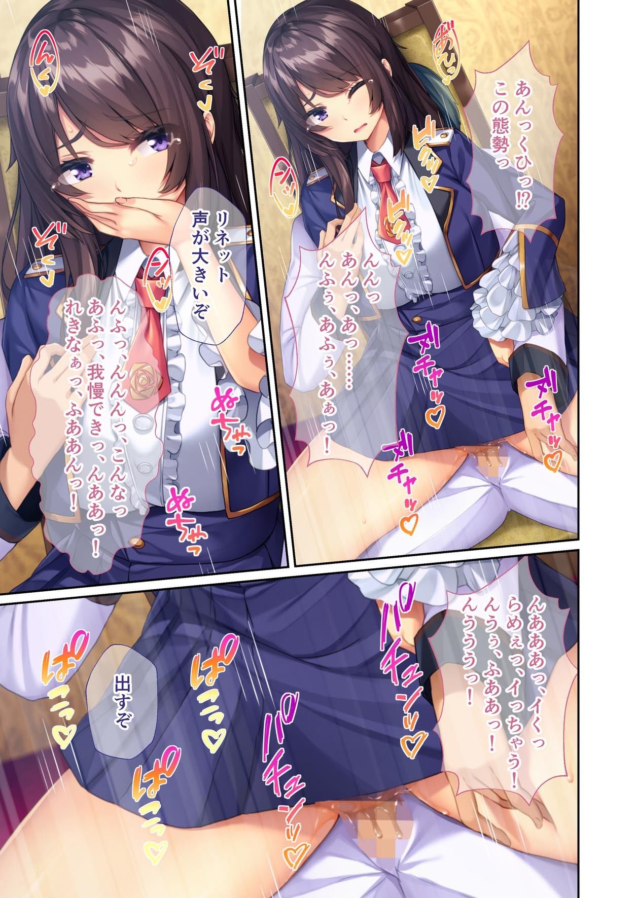 サンプル画像3:にょっぱい転生！異世界ご令嬢な俺 〜婚約破棄なのに偏愛調教！？〜 モザイクコミック総集編(どろっぷす！) [d_493926]