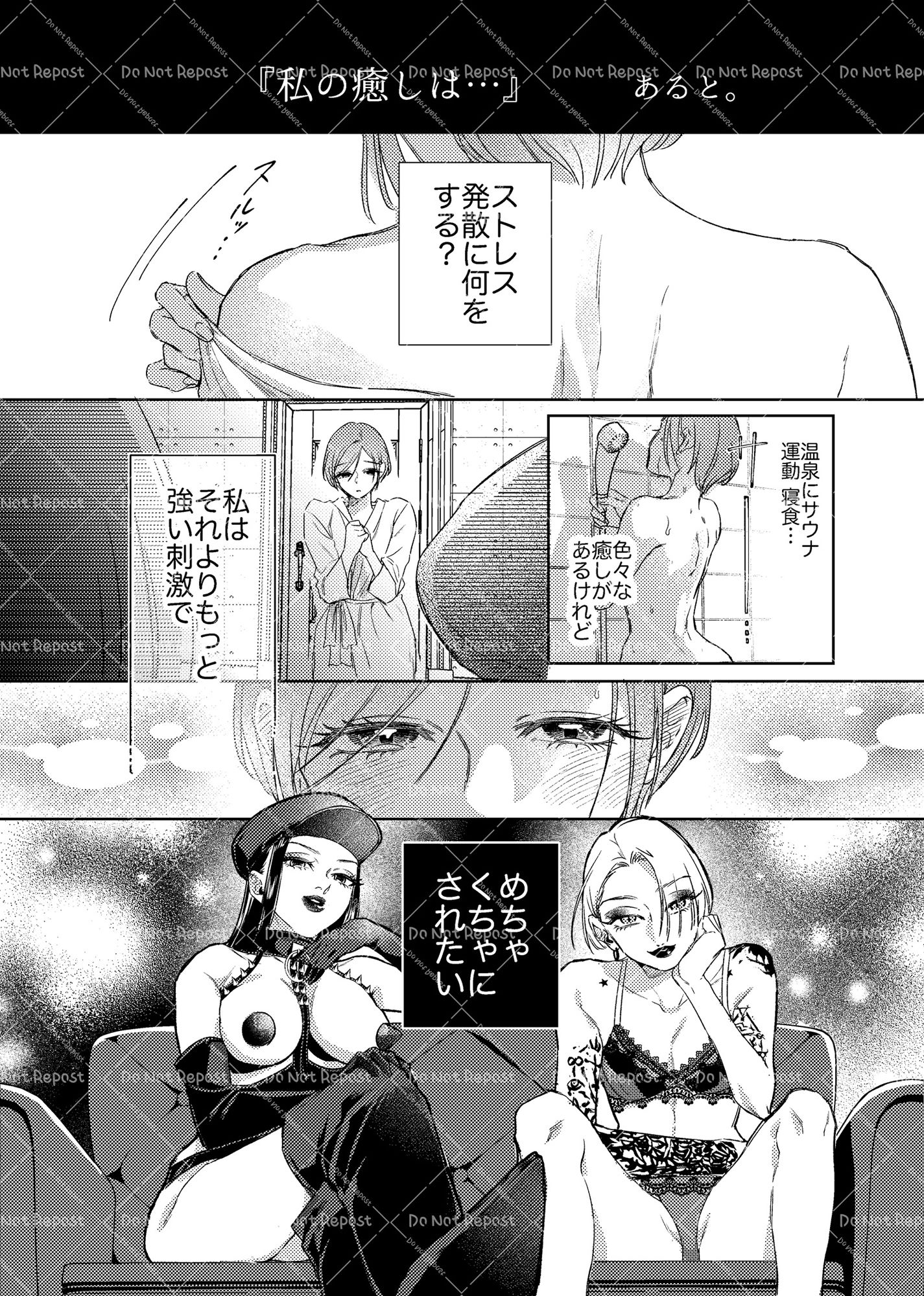 サンプル画像2:SM百合アンソロジー(青華団) [d_493970]