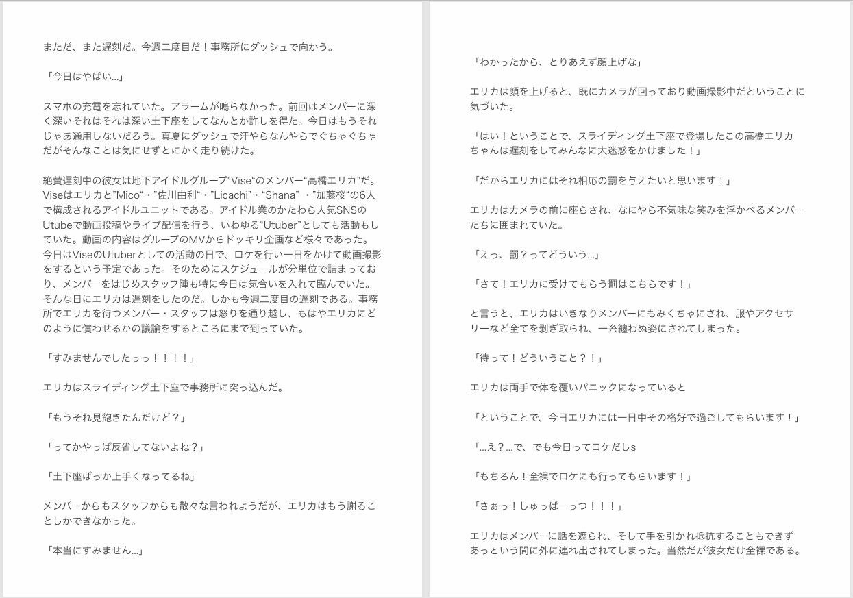 サンプル画像1:1人だけ全裸になっちゃった(OON中毒) [d_494097]