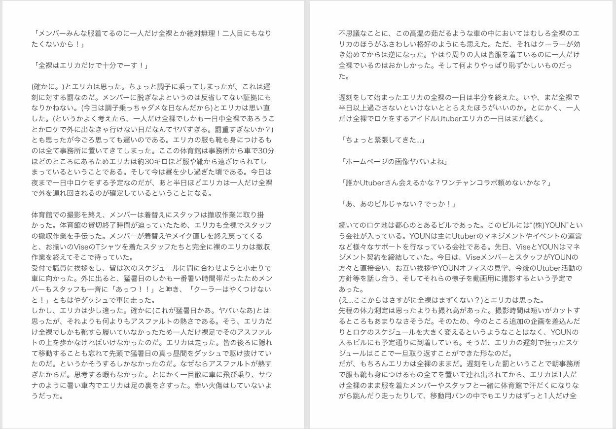 サンプル画像3:1人だけ全裸になっちゃった(OON中毒) [d_494097]