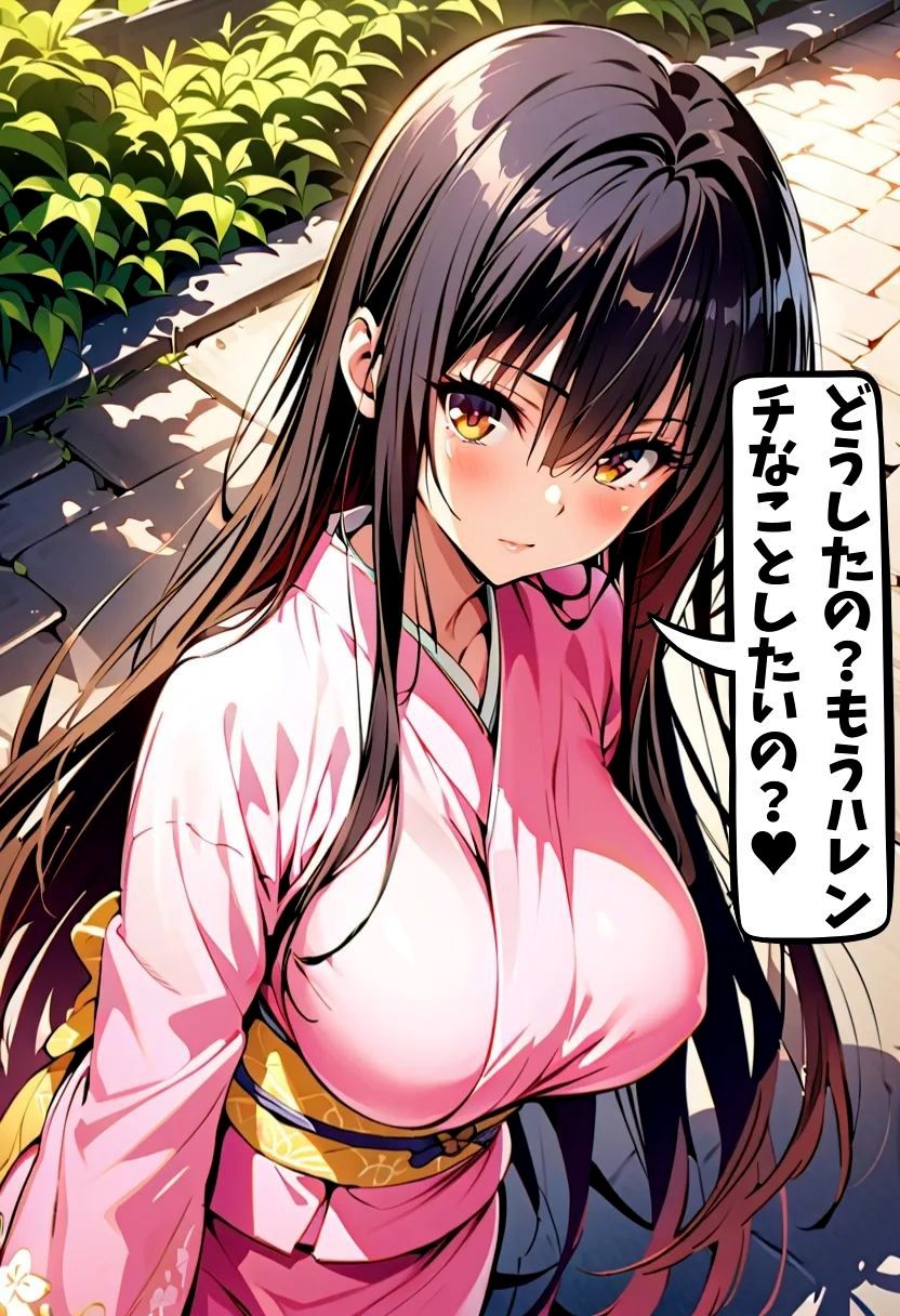 サンプル画像3:爆乳古手川着物プレイ(れじぇんど☆がーるず) [d_494194]