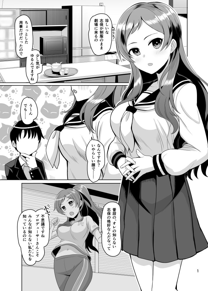 サンプル画像2:unordinary(蜜柑電車) [d_494210]