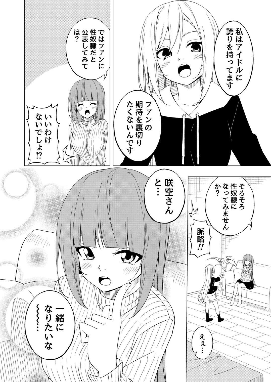 サンプル画像3:桜と蕾12(絵描き雀士) [d_494213]