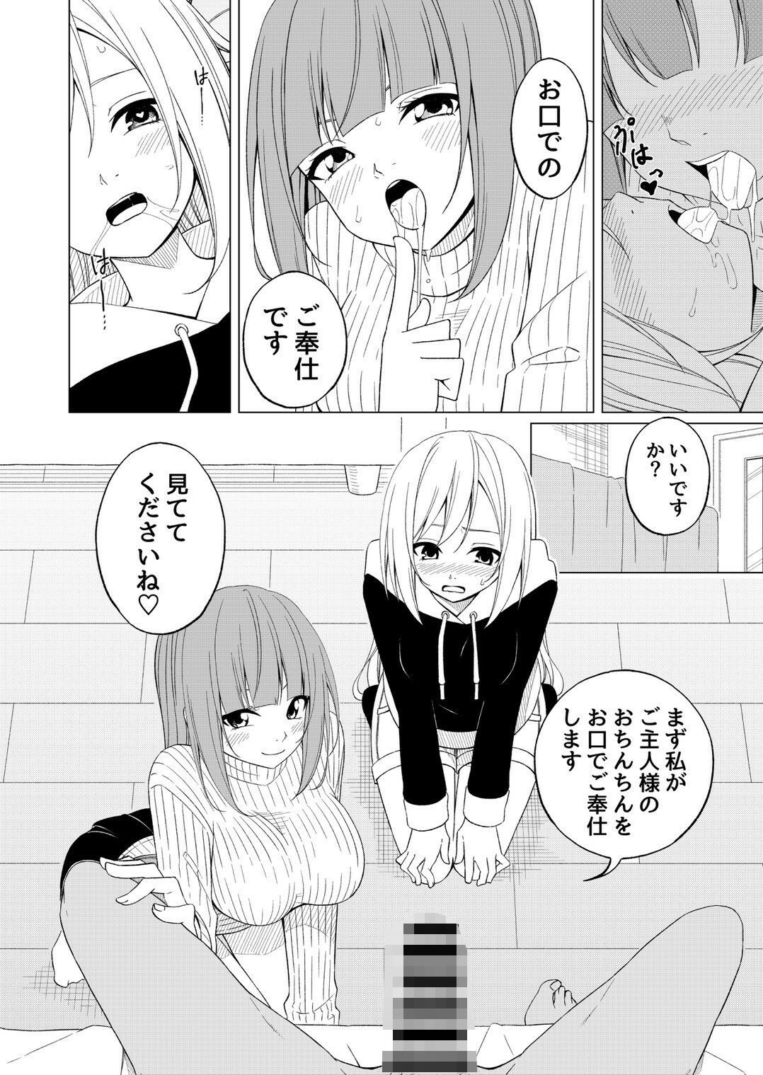 サンプル画像5:桜と蕾12(絵描き雀士) [d_494213]