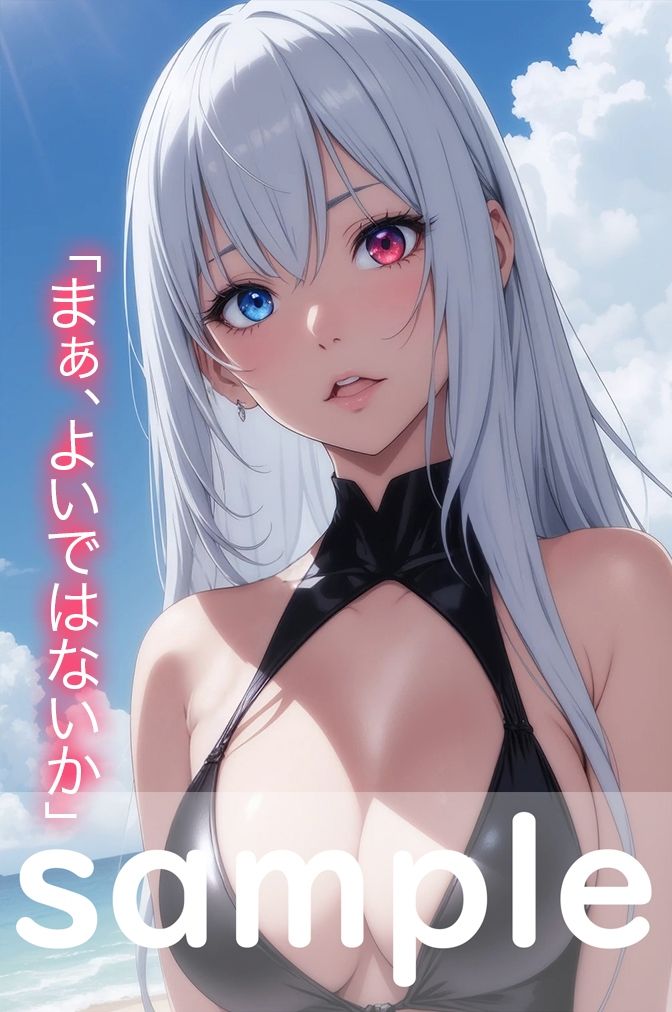 サンプル画像4:迷宮浜辺(せもぽむめ) [d_494266]