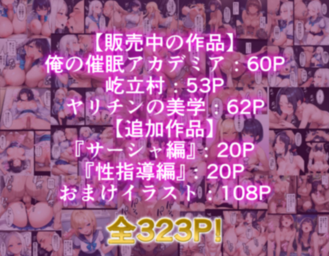 サンプル画像5:AI性活作品集(AI性活) [d_494349]