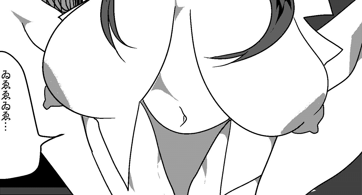 サンプル画像5:陵●国(ナトリウム果実園) [d_494351]