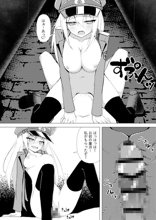 サンプル画像3:憲兵のお姉さんが俺の魔法使い化を食いとめてくる！！(ノーデンフェルト) [d_494390]