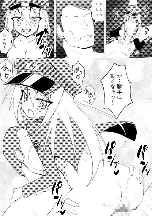 サンプル画像4:憲兵のお姉さんが俺の魔法使い化を食いとめてくる！！(ノーデンフェルト) [d_494390]