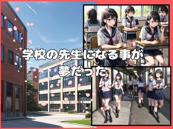 サンプル画像2:五等分の寝取られ妻 五月編(快楽建設本店営業部) [d_494540]