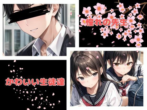 サンプル画像3:五等分の寝取られ妻 五月編(快楽建設本店営業部) [d_494540]