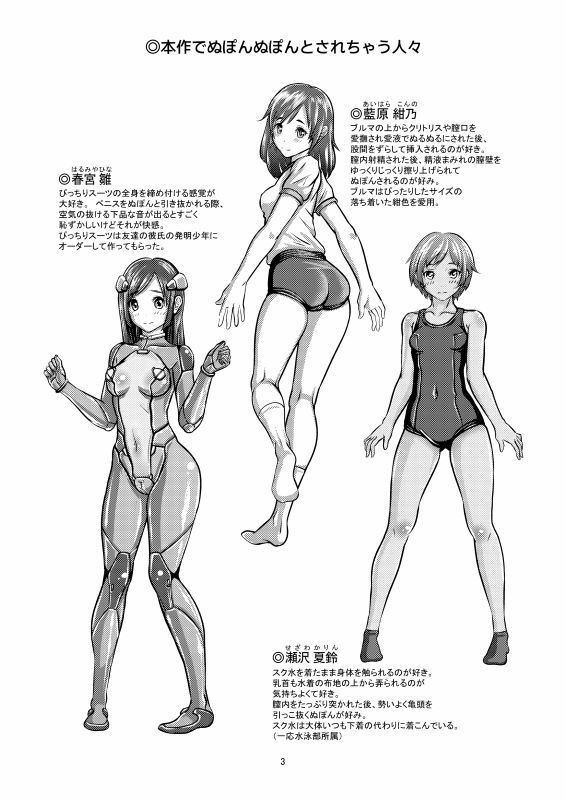 サンプル画像2:ぬぽんっ集(ピクセルゼリー) [d_494557]