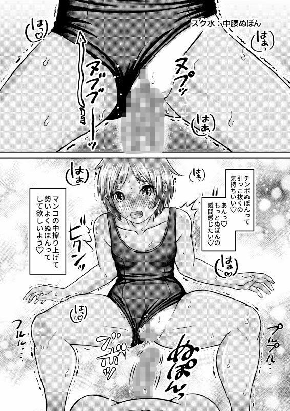 サンプル画像4:ぬぽんっ集(ピクセルゼリー) [d_494557]