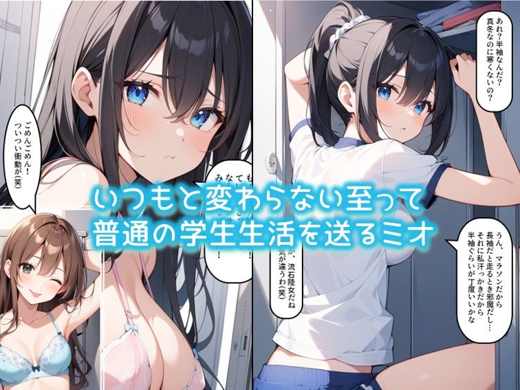 サンプル画像1:イキナリ征服 サンタの奇襲(ディクタドールの鍛冶場) [d_494558]