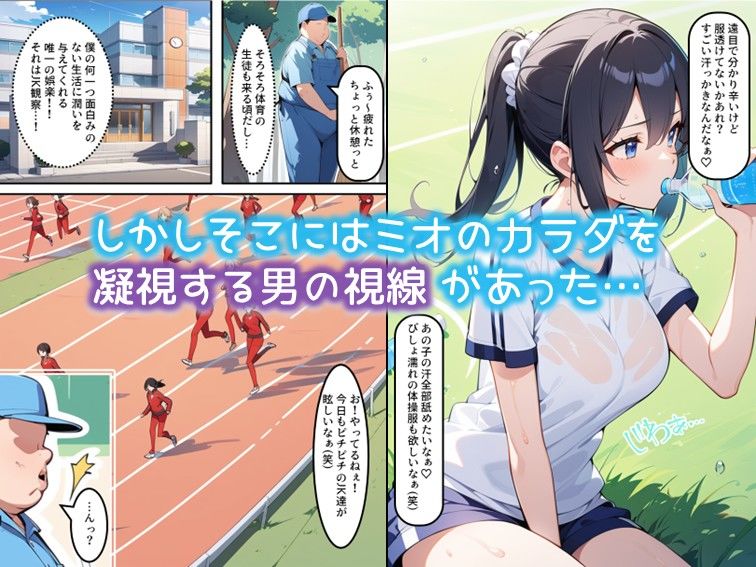 サンプル画像2:イキナリ征服 サンタの奇襲(ディクタドールの鍛冶場) [d_494558]