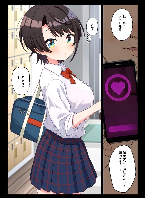 サンプル画像4:昨日催●おじさんとしてしまった(白餅) [d_494626]