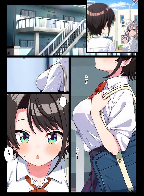 サンプル画像5:昨日催●おじさんとしてしまった(白餅) [d_494626]