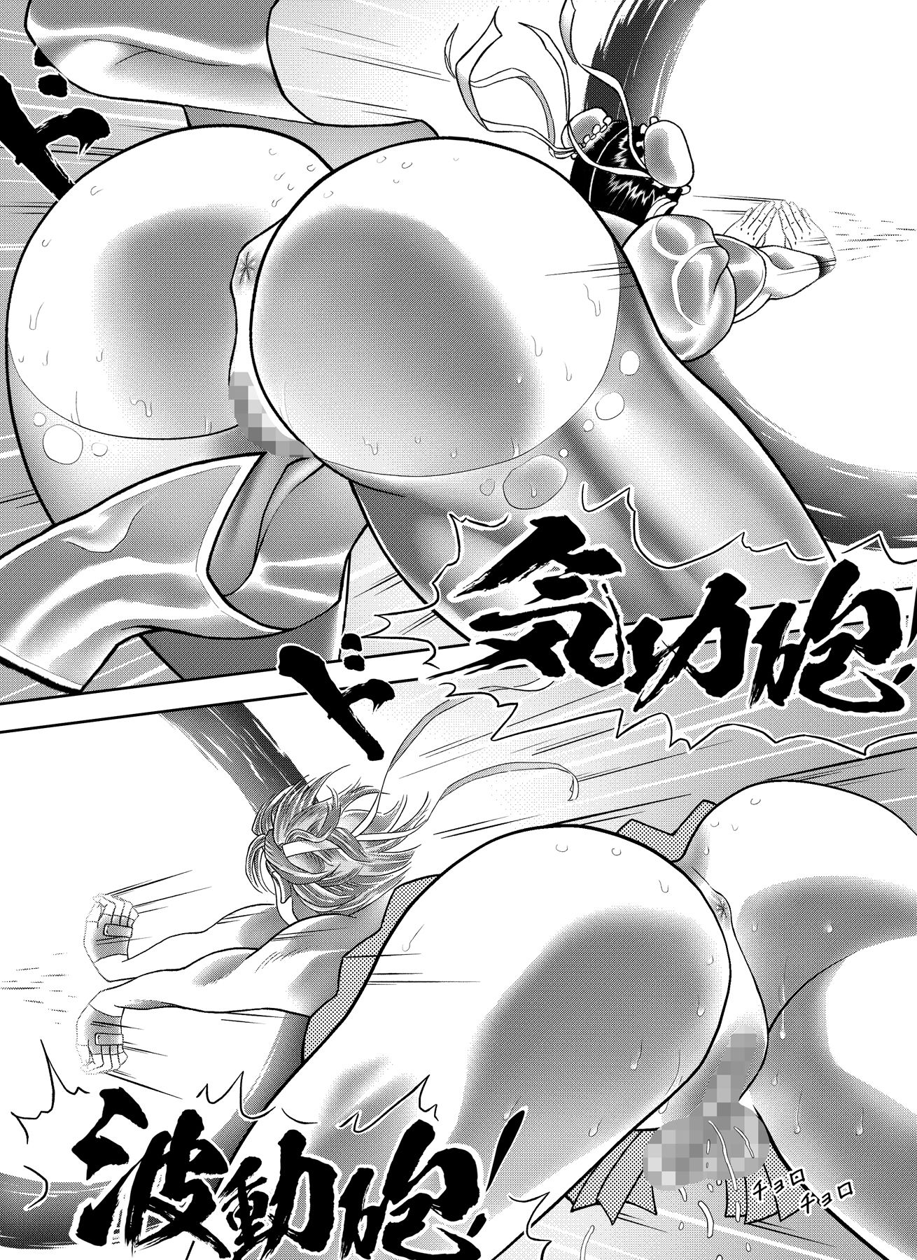 サンプル画像3:裏春 第3話(ぱにめだ) [d_494650]