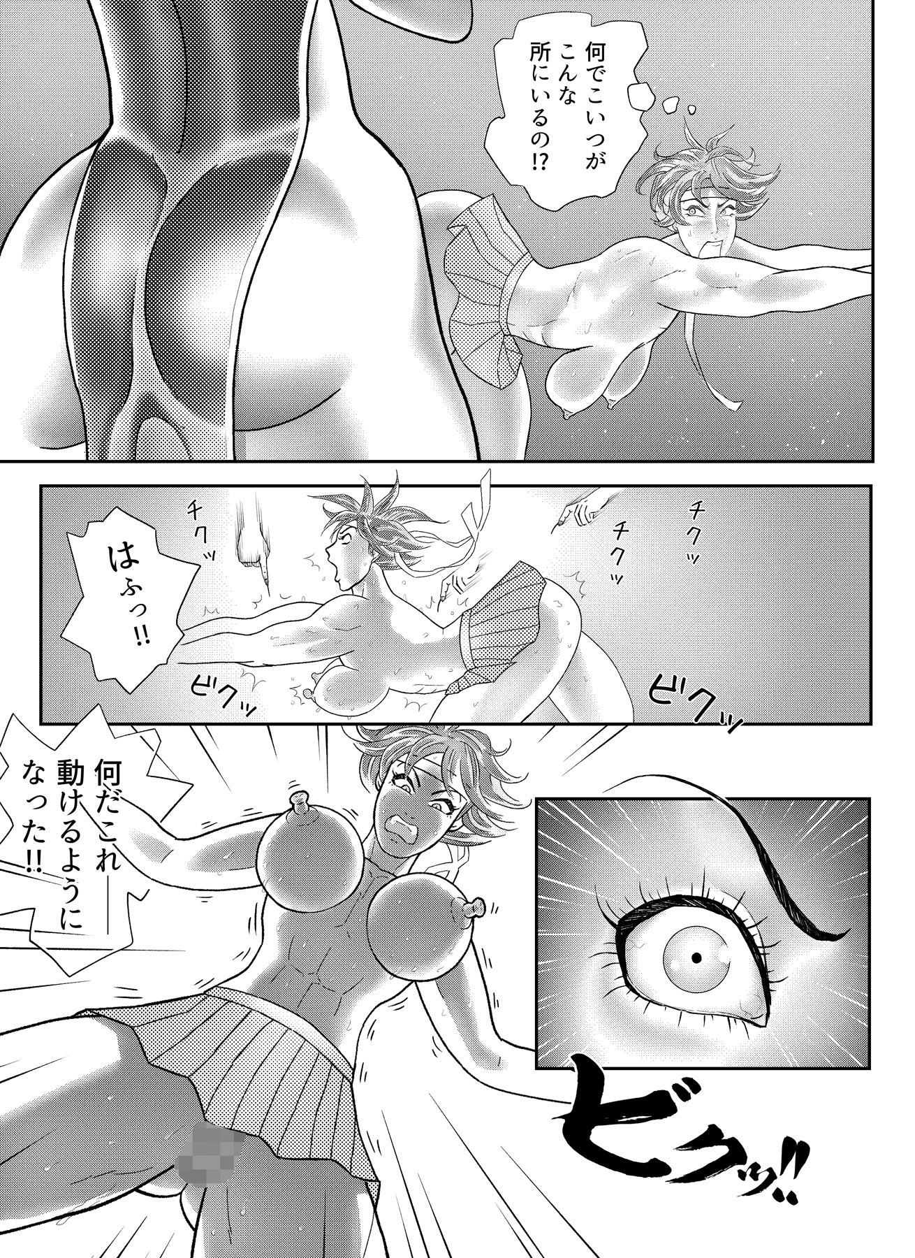 サンプル画像5:裏春 第3話(ぱにめだ) [d_494650]