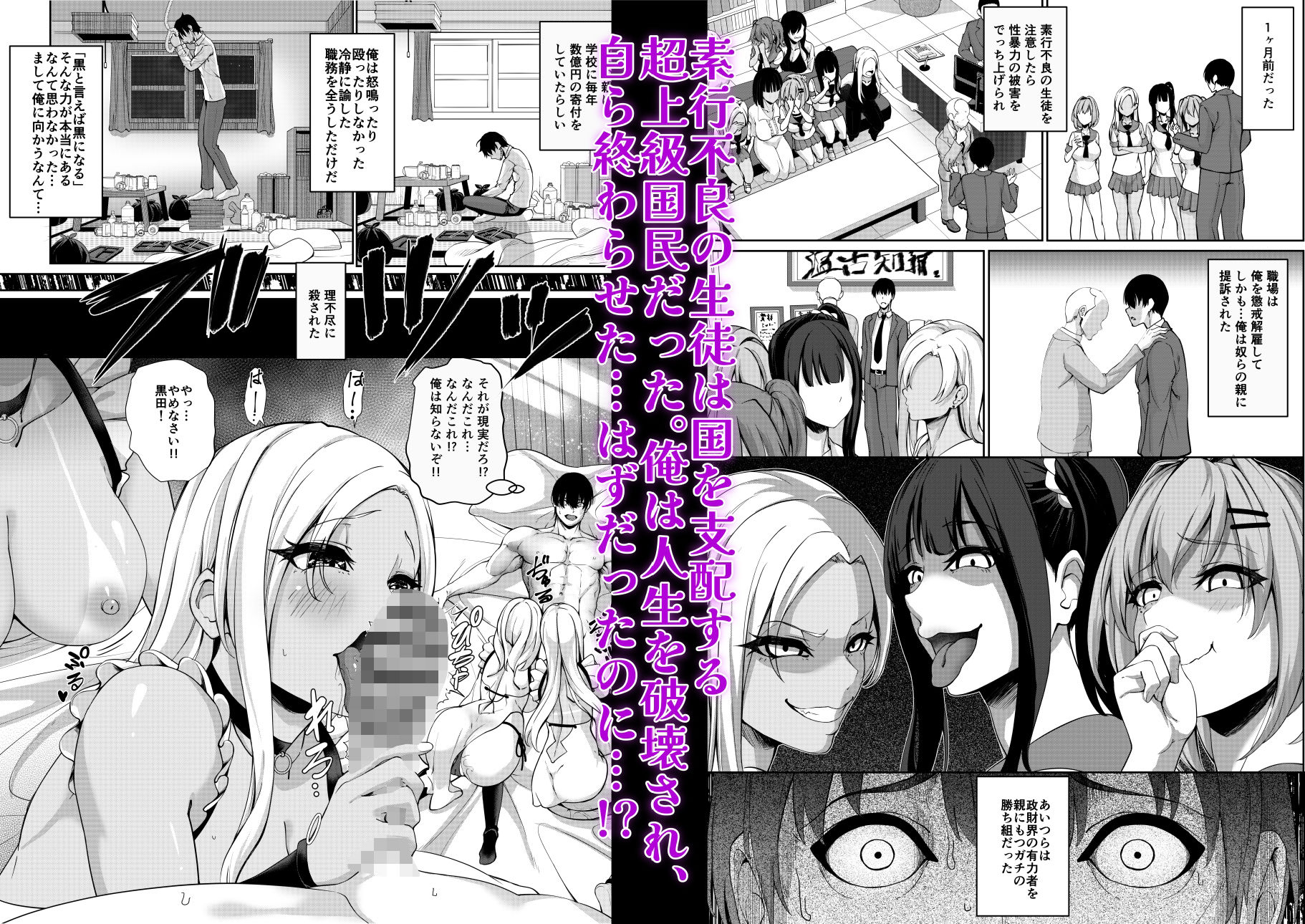 サンプル画像2:俺を破滅させたギャルと母親が発情媚びメイドになった話(極楽三日月) [d_494654]