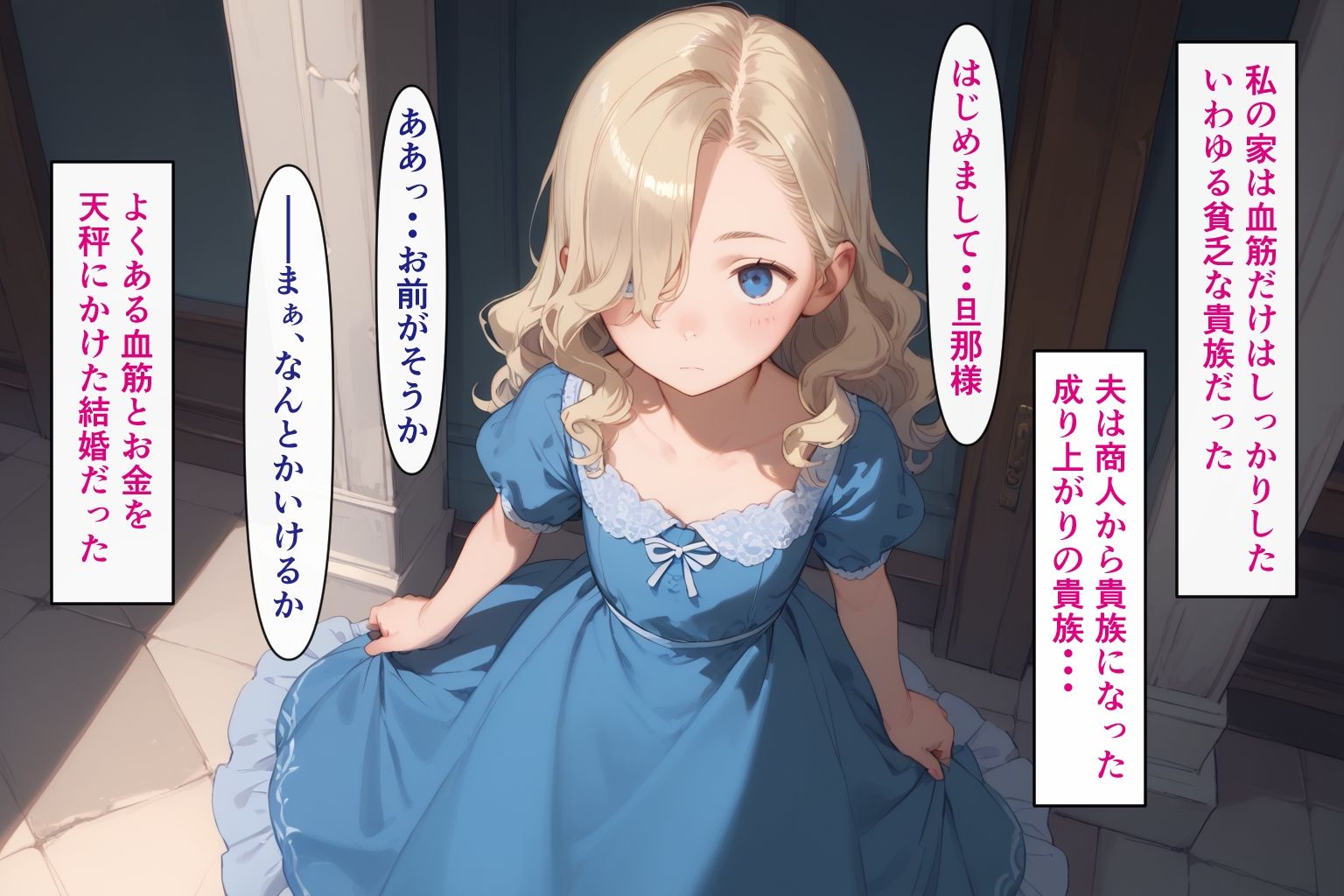 サンプル画像1:種付けおじさんは異世界でもイキたい 未亡人孕ませ編(AIシコリえっち) [d_494660]