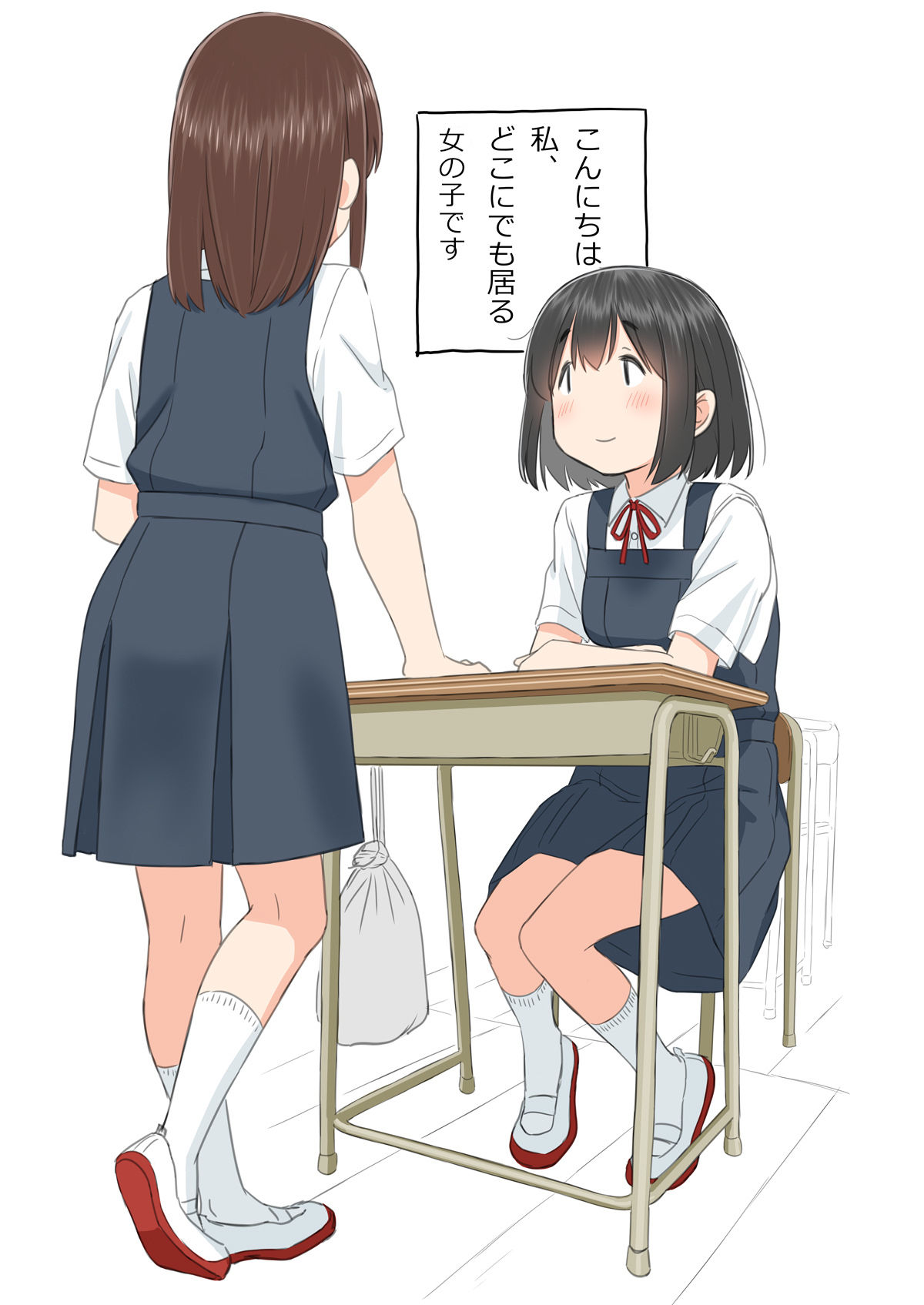 サンプル画像1:たのしいふたなり精活のススメ(むゐ画廊) [d_494711]