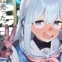 We Are Selling！ / 私たちは売った。【前編】