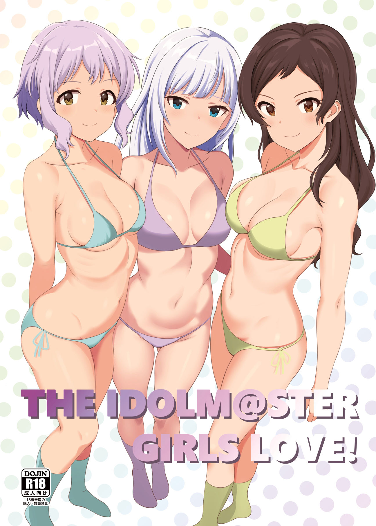 サンプル画像1:ゆりした(とんぶり) [d_494824]