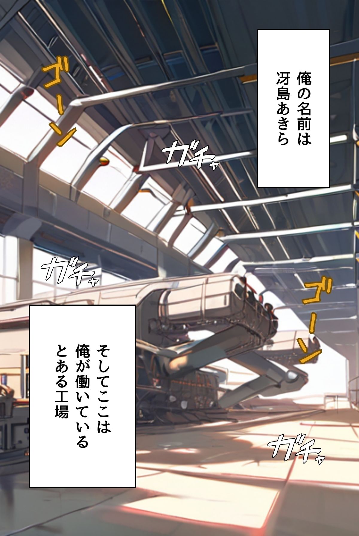 サンプル画像3:あの娘の残業はイケない副業 R指定【合冊版】（フルカラー）(一丁目倶楽部) [d_494867]