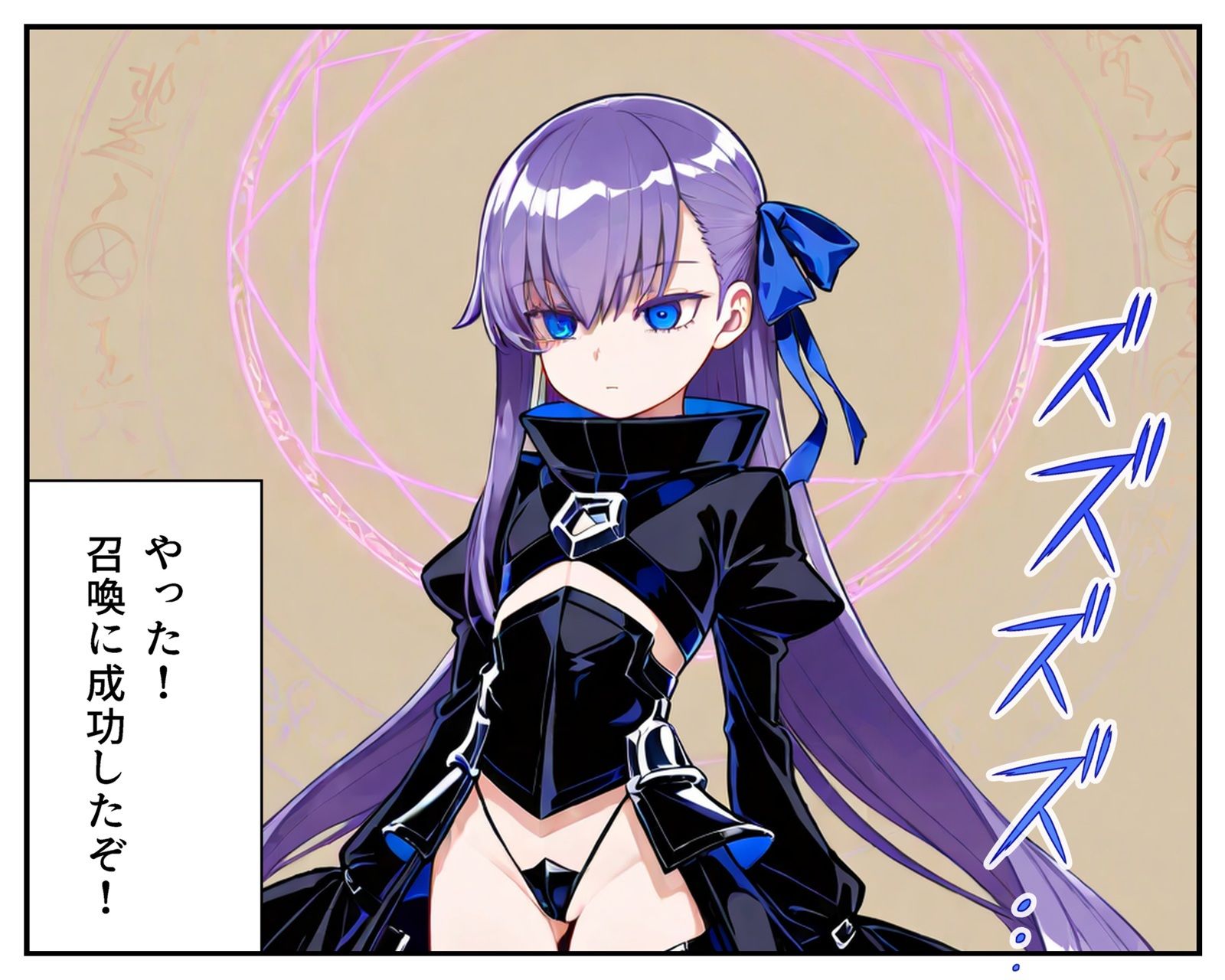 サンプル画像1:メルトリリスといちゃラブ同棲生活(ハルカネ屋) [d_494881]