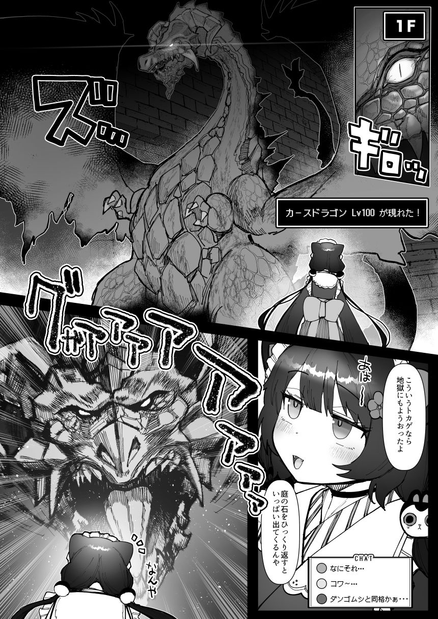 サンプル画像1:にじエロトラップダンジョン部5(30分5000円ポッキリ) [d_494886]