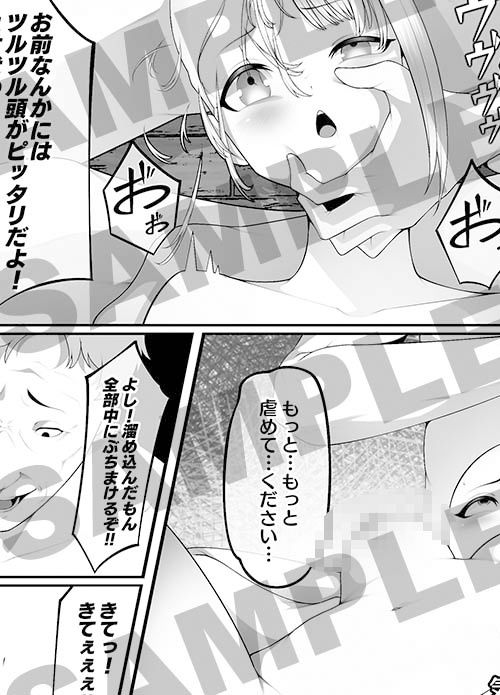 サンプル画像3:時を駆ける理髪師 vol.3(Hair Salon Alocer) [d_494992]