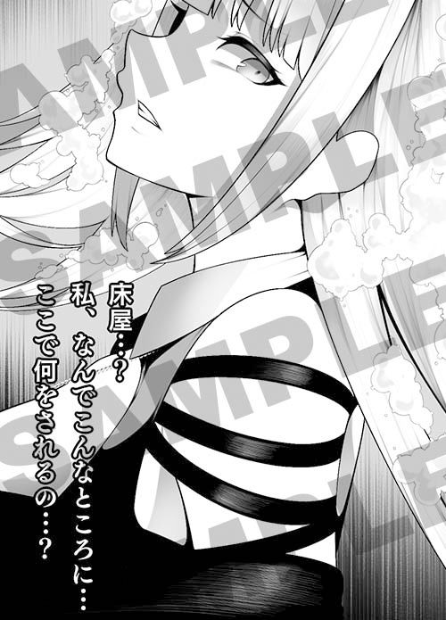 サンプル画像6:時を駆ける理髪師 vol.3(Hair Salon Alocer) [d_494992]