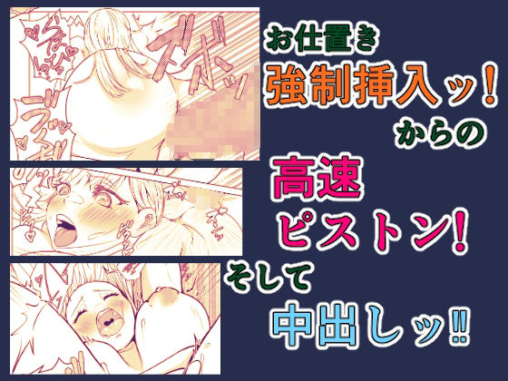 サンプル画像3:先生犯〇てください。4(海仁。の艀) [d_494998]