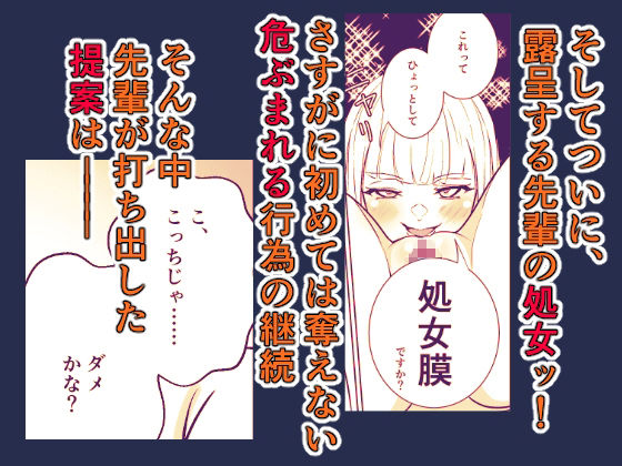 サンプル画像4:先生犯〇てください。4(海仁。の艀) [d_494998]