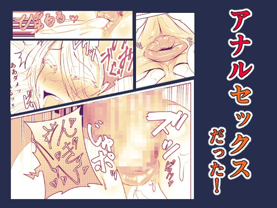 サンプル画像5:先生犯〇てください。4(海仁。の艀) [d_494998]