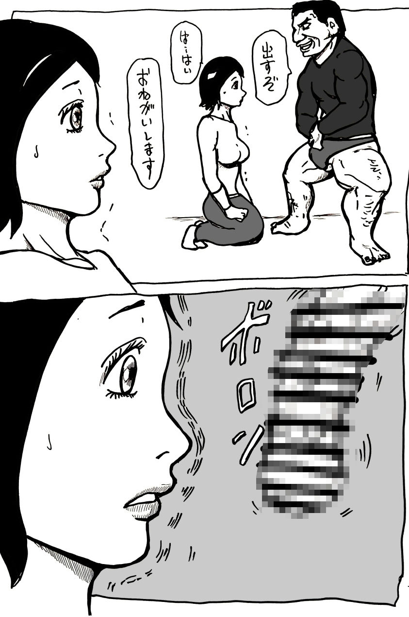 サンプル画像1:シリコンボールを知りたくて…(N-zumi-ha) [d_495024]