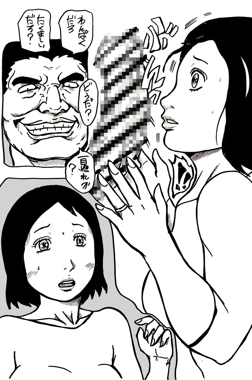 サンプル画像2:シリコンボールを知りたくて…(N-zumi-ha) [d_495024]