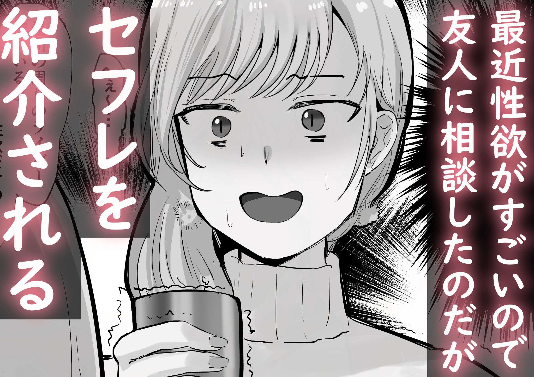 サンプル画像1:甘々でとろとろ(ウサギノヘヤ) [d_495040]